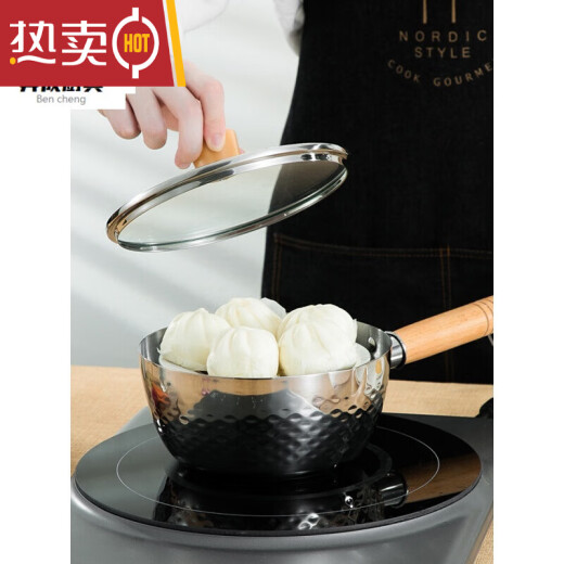 White Qiangdi Japanese snow pan 304 stainless steel small milk pot non-stick pot thickened Japanese food supplement pot instant noodles induction cooker soup pot 18cm multi-layer steel 304 food grade stainless steel