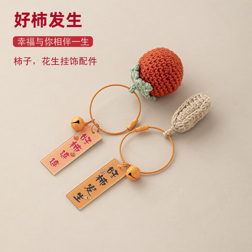 Creation Pig Wedding Gifts Wedding Gifts for Couples, Bride, Besties, Engagement Couples, Practical Cup Souvenirs, High-end Double Happiness Mickey Cup Set (Happiness Mat)