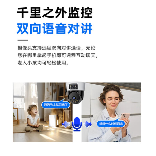SORET 360-Grad No Dead Ecken mit Panorama-Nachtsichtkamera Hochauflösende Decken Deckenmontage 4G Wireless WiFi Gimbal Drehung Hemisphäre Mobiltelefon Remote-Monitor Inneneingangstür Wifi- [Remote Rotation + Sprach-Gegenstand + intelligente Überwachung] 30-Tage