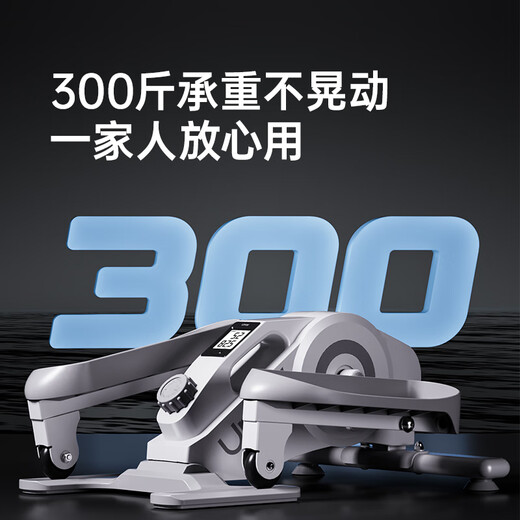 Youmei Elliptical Machine Does Not Take Up Space Mini Mini Home Fitness Small Multi-Function Walking Stepper Space Walking Machine White - 16 Levels of Resistance Adjustment - Does Not Take Up Space