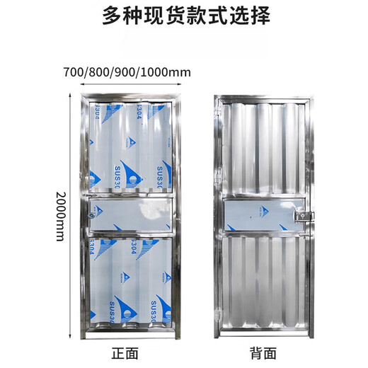 奇立彩佛山厂家直销简易不锈钢门出租屋，工厂宿舍卫生间门 70X200内开右锁(无锁前后插销)