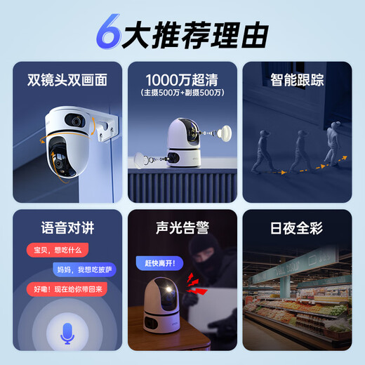 Lecheng Ta3 -Serie Überwachungskamera Home Verwenden Sie Babypflegegerät Innenmobile Mobiltelefon Remote -Monitor WiFi Network Intercom 360 Panoramic View [Dual Lens Dual Screen] 5 Millionen + 5 Millionen offizielle Standardkonfiguration