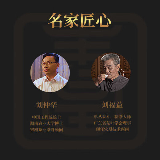 Canción Huang Oolong Tea Mirror Xiao Liang Phoenix Single Cong Single Pintang Duck Shit Fragance Nivel de fragancia 100g Box de regalos de fuego medio para ancianos