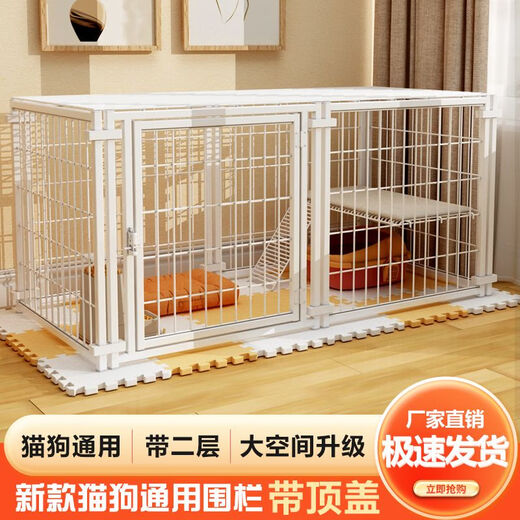 Jiamen JIAMEN (JIAMEN) anti-jailbreak fence dog cage household dog isolation fence free combination reinforced small dogs and cats Teddy Corgi white thickened anti-tilt 7 pieces 140*70*80 topless regular style
