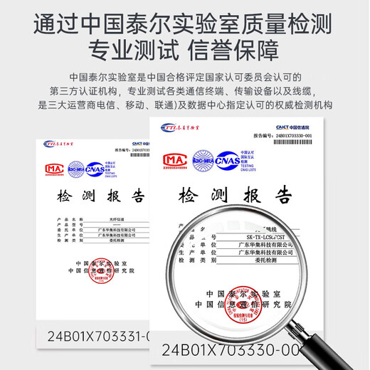 SK-LINK光纤跳线 ST-ST电信级单模单芯千兆万兆UPC光纤线9/125um光缆尾纤低烟无卤2米 SK-TXSM-STST2M