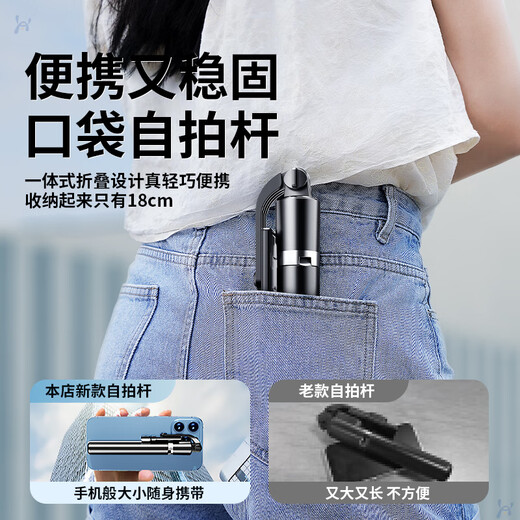 Li Hai's No. 1 sales selfie stick, tripod, mobile phone holder, photo selfie artifact, floor-standing travel portable multi-functional 360-degree rotating live broadcast shooting universal 2025, upgraded fill light 1.7 meters, four-axis grip/horizontal and vertical shooting/Bluetooth remote control