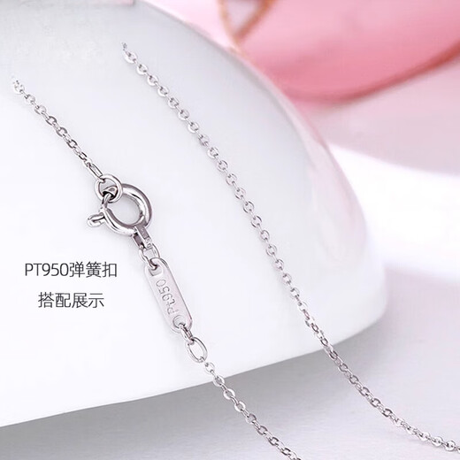 Fat Donglai same platinum necklace button connector PT950 buckle accessories spring buckle platinum open small circle bracelet platinum 950 spring buckle