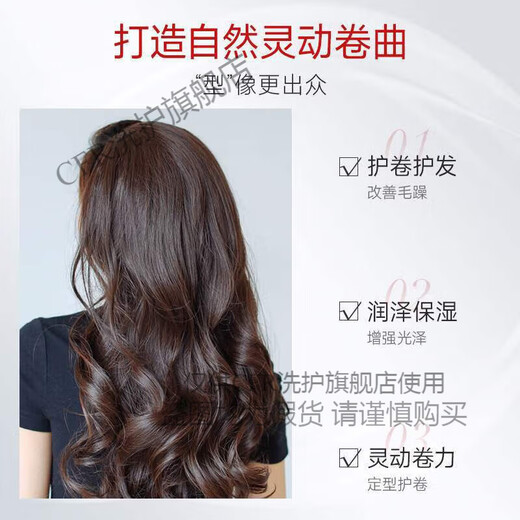 Xilanfei casual styling plump elastin care moisturizing gloss non-stiff fluffy volume protector styling anti-frizz 2 bottles