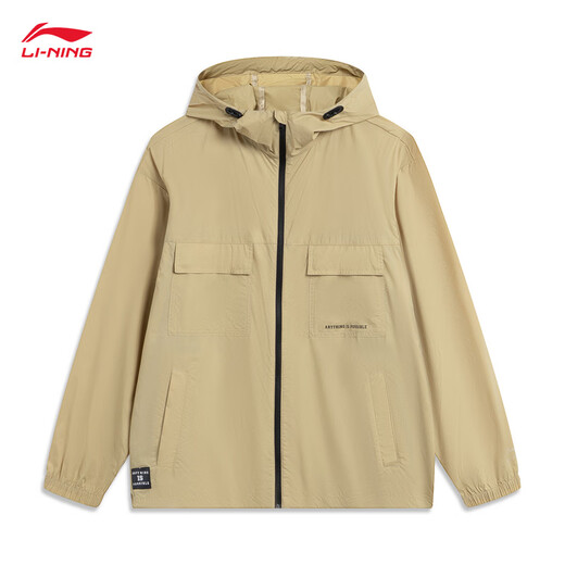 
Li Ning smoothie sunscreen sports windbreaker men's summer anti-ultraviolet outdoor workwear mountaineering jacket AFDU699