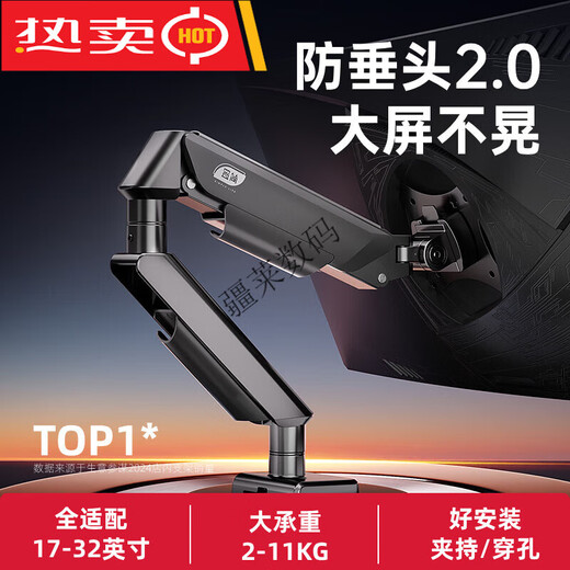 Подставка для монитора ZHIJIAN, роботизированная рука, настольный компьютер, подъемный экран, консольное основание, двойной экран, настольный кронштейн X1 C1, элегантный черный, противопровисающий, 2.0, большой экран, не трясется, алюминиевый пневматический