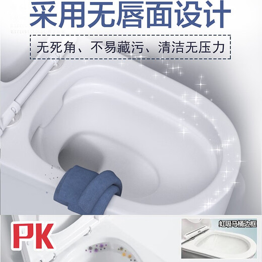 TOTOBUERG系列防冻裂家用马桶虹吸式大口径大冲力防堵防溅防臭无唇边坐便器 【热销TOP1】防溅防冻/无唇内壁 下单备注坑距250/300/350/ 400mm
