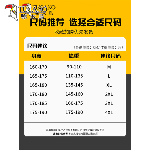 Woodpecker cotton jacket for men 2025 autumn and winter new trendy jacket for men young cotton jacket for men thickened hooded feather casual down jacket for men 10688/9789 black L