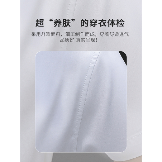 真维斯（JEANSWEST）夏季短袖衬衫男士纯色商务正装冰丝凉感免烫半袖衬衣薄高级感 910白色 XL 125-140斤