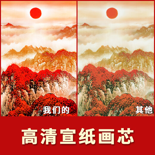 鹿凌青中堂画农村堂屋挂画玻璃迎客松三联客厅大气老式大堂中式山水画高 1鸿运当头 一帆风顺 200100cm+2个20050cm 实木画框
