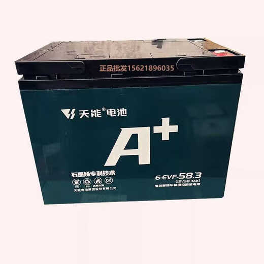 12v48v60v58 ah electric vehicle lead-acid battery graphene battery car tricycle battery Tianneng 12v58 1 pc