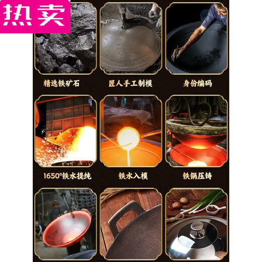 映棠德国进口品质老式传统双耳铁锅尖底生铁锅无涂层不粘锅圆底铸铁锅 48英寸 加厚40双耳铁锅+ 4840寸