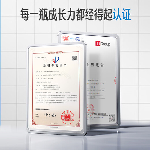 顾姿堂牛初乳 买二送一中HEYTHIN-牛初乳葡萄糖酸钙酪蛋白肽饮品 【激活骨骼】1盒 体验装