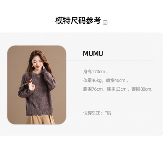 Qianbainian yak velvet simple round neck loose wool sweater for women autumn and winter new fluffy rabbit fur soft warm top gray coffee F