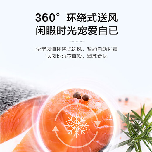 Haier refrigerator double-door side-by-side door, slim, first-class energy efficiency, dual frequency conversion, air-cooling, frost-free, large capacity, energy-saving, fresh-keeping, home ice and snow white, 20% trade-in national subsidy, 620 liters large capacity + black gold purification + 90, open door hover