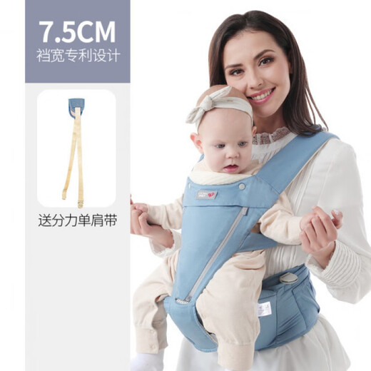 Aibeiyou Baby-Gurt Taillenhocker für vier Jahreszeiten, vorne und hinten Dual-Gebrauch 7,5 cm Schritt breiter Sommer Multifunktionales Baby-Holding-Artefakt Four Seasons Pink