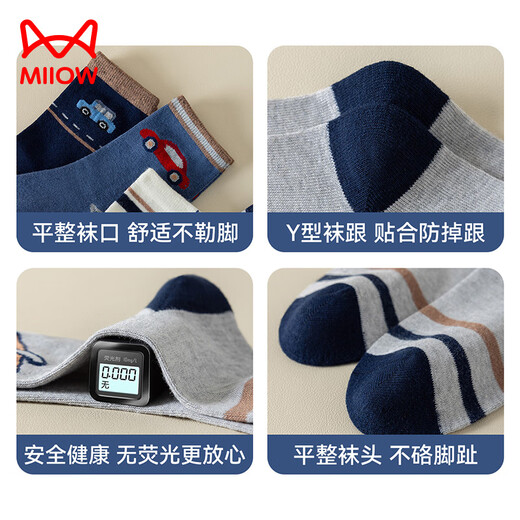 Catman children's socks 100% cotton + anti-mite and deodorant boys' autumn and winter mid-calf socks baby development period casual socks