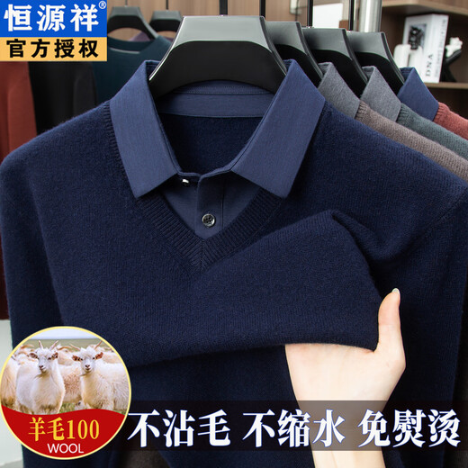 Hengyuanxiang Shirt Collar Sweater Men's Pure Wool 2025 Autumn and Winter New Men's Fake Two-Piece Wool Sweater Tops Business Casual Mineral Gray XL (175) Recommended 150-160 Jin Jin equals 0.5 kg (order according to weight)