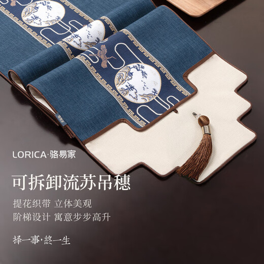 Luo Yijia (Lorica) New Chinese style table flag, tea table cushion, tea table long tea table tablecloth, Zen tea flag, tea mat, tea tablecloth, Mingyueqingfeng-Blue_Waterproof model, table flag 33*120cm, suitable for table length 0.4m-0.7m