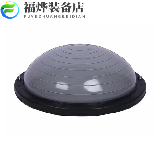Bosu ball semicircle balance yoga ball thickened non-slip wave ball Pilates hemisphere bosu speed wave training equipment 45cm glossy random color no gift