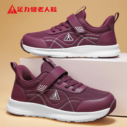 Zapatos de ancianos lijian lijian zapatos para mujeres zapatos para caminar con otoño zapatos madre livianos suaves suaves zapatos casuales 8671k vino rojo 38