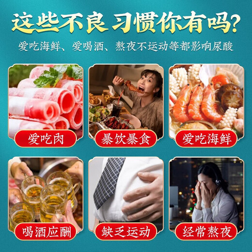 Chicory Gardenia Tea Green Money Sauric Acid High Elimination and Lower I Uric Acid Tea Gout Pain Relieving Gout Medicine I Uric Acid Pain Relieving Tea I Acid Pain Relieving Tea I Acid Health Tea Middle-aged and Elderly Health Tea [Acid Reducing 180-300] 10 Boxes of Chicory Gardenia Tea