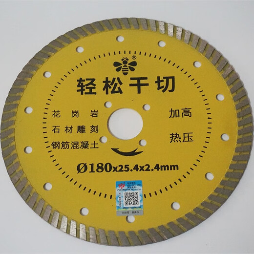 Sailotou cutting disc for easy dry cutting 110125150180230250 stone concrete tile grooving easy dry cutting 250