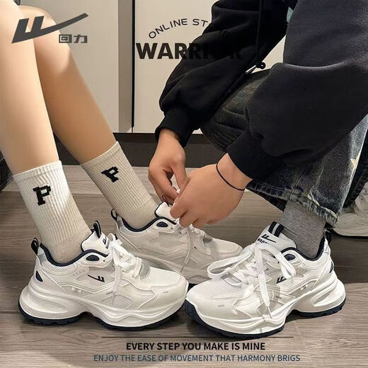 Warrior Official Men's Shoes Sports Shoes Men's Winter Couple Dad's Shoes Men's and Women's Height-increasing Casual Shoes White Dark Blue 43