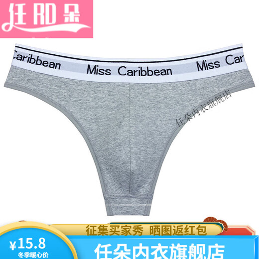 Renduo T-string men's underwear men's cotton thong underwear sexy convex sports underwear letter low-waist fitness seamless briefs floral gray 1 pair XXL weight 145-170Jin [Jin equals 0.5 kg]