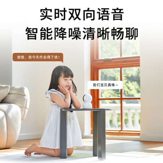 小米（MI）摄像头2云台版2.5K家用400W像素红外夜视智能宠物儿童360°监控器摄像机双向语音婴儿看护器 小米智能摄像机2 云台版