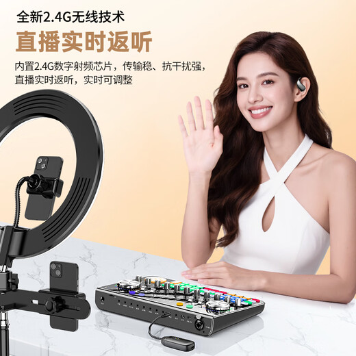 Good Shepherd Wireless Monitoring Headphones Sound Card Live Broadcast Anchor Special In-Ear In-ear Back Outdoor Dancing Singing Recording Songs Live Broadcast Noise Reduction Professional Stereo Headset