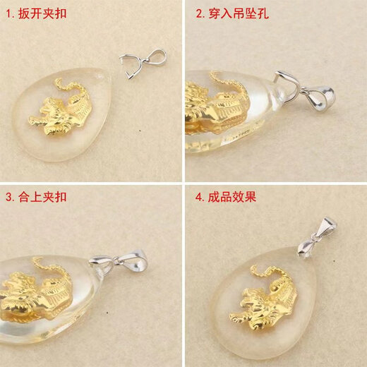 Pt950 platinum buckle melon seed buckle jade pendant clip buckle 18K rose gold jade buckle golden yellow white single needle pendant buckle