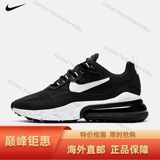 Nike (NIKE) women's shoes spring new sports shoes Air Max 270 air cushion shock-absorbing casual shoes fashion running shoes CI3899-002 39