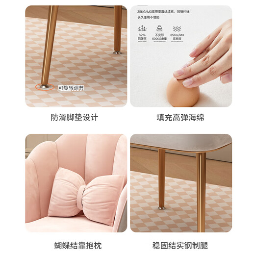 Huili De Chair Home Girls' Bedroom Petal Chair Backrest Light Luxury Simple Modern Desk Manicure Dressing Table Stool Black Legs - Off-White Velvet Sponge Style Free Butterfly Pillow