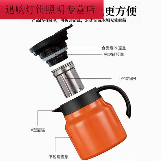 Zhulong stuffy teapot 316 stainless steel insulation kettle large capacity stuffy teapot household tea water separation insulation teapot stew 1000ml316 stainless steel + filter black