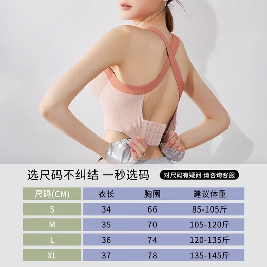 Meiya Pilates Sports Vest Underwear Women's Shockproof Bra High-Strength Anti-Dropping Yoga Beautiful Back Wearing Fitness Bra Purple M [Suggested 105-120Jin [Jin equals 0.5 kg]]
