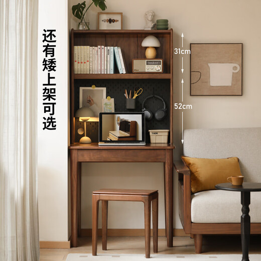 Genji Muyu solid wood desk and bookshelf integrated simple wall-mounted narrow table black walnut 0.8m desk + double-layer shelf