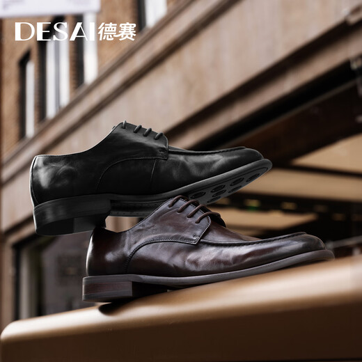 Desai hand-scratch pattern men's business casual leather shoes men's genuine leather color polished formal handmade soft-soled men's shoes brown 40