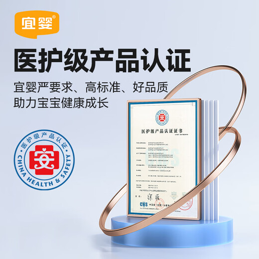 宜婴精灵裤婴儿超薄透气拉拉裤男女宝宝通用干爽尿不湿 拉拉裤XXXL号30片【17kg以上】