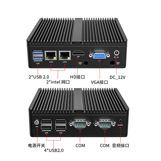 倍控赛扬j1900嵌入式台式迷你主机微型电脑双千兆工控小主机232HTPC 工业工控机主机 G30-27双网-3215U 4G内存 64G硬盘