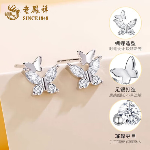 Lao Fengxiang Butterfly Silver Earrings Feminine and Small Earrings for Ear Holes Silver Necklace Birthday Gift for Girlfriend Today/Next Day Delivery*999 Silver-Butterfly Silver Earrings Brand Gift Box