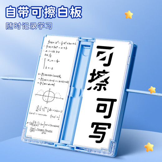 Kailianwei Multifunctional Stationery Box Upgraded to Black Technology Reading Shelf Internet Celebrity Three-in-One Plastic Pen Box for Boys and Girls Small Whiteboard for First, Second, and Third Grade Primary School Students Reading Bookshelf 5 Sets [Pink] Free Stickers + Whiteboard Pens