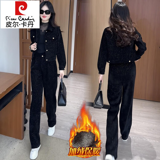 皮尔卡丹（pierre cardin）加绒加厚休闲套装女2025秋冬季新款保暖时尚外套阔腿裤两件套 6198#黑色【春秋款】 XL 【建议110-125斤】