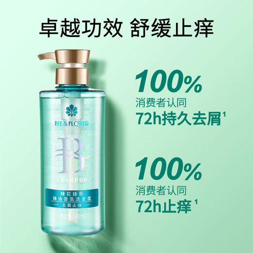 Fenghua Zhencui ätherisches Ölduft Anti-Dandruff Anti-Champoo Shampoo Shampoo (Anti-Dandruff-Anti-Just) 500 ml