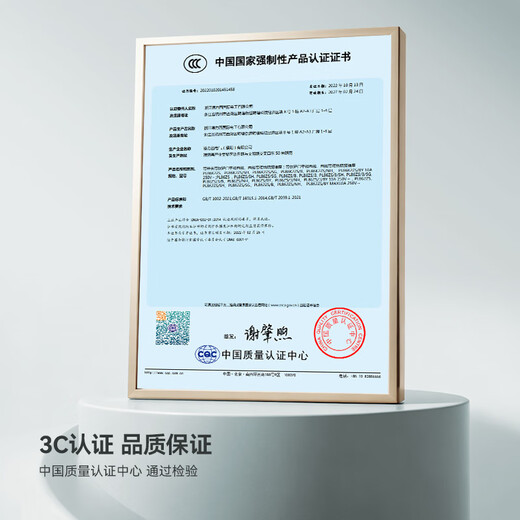 DELIXI switch socket panel CD229 skin-feel matte cream style 10A oblique five-hole socket type 86 matte white