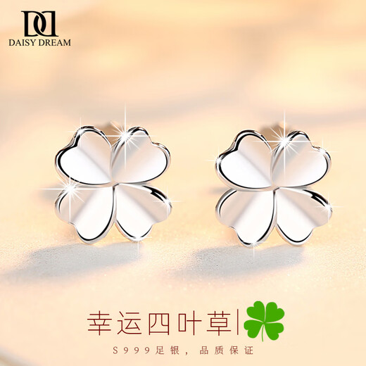 DAISY DREAM999 pure silver four-leaf clover earrings for women light luxury niche ear pierced earrings 2025 new birthday gift ear jewelry four-leaf clover earrings 999 pure silver
